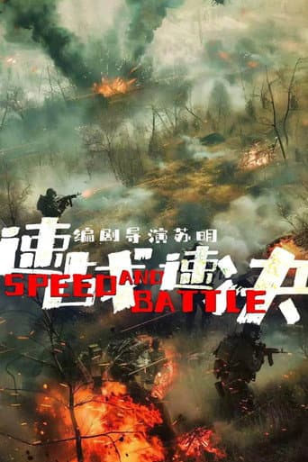 Speed and Battle afişi