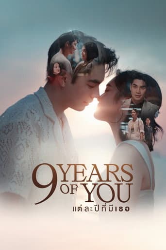 9 Years of You afişi