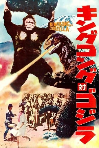 King Kong vs. Godzilla afişi