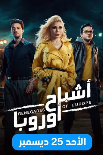 Renegades of Europe afişi