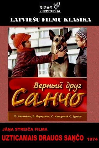 Uzticamais draugs Sančo afişi