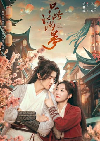 Love and Sword afişi