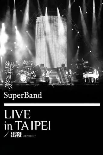 纵贯线 Live In Taipei 出发 afişi