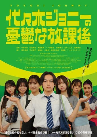 Yoyogi Johnny’s Depressing After School afişi