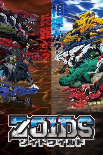 Zoids Wild afişi