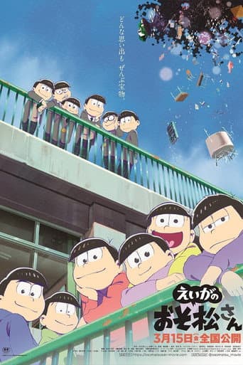 Mr. Osomatsu the Movie afişi