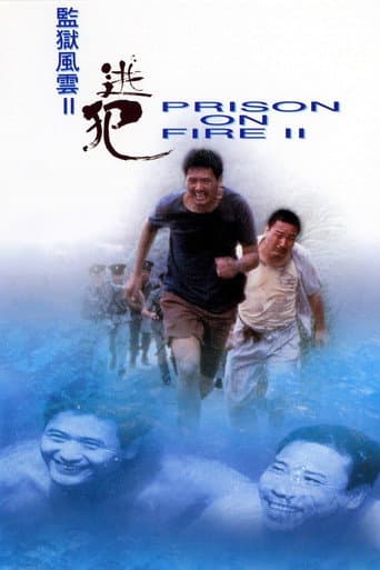 監獄風雲II逃犯 afişi