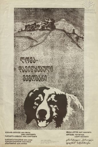 Loma, the Forgotten Friend afişi