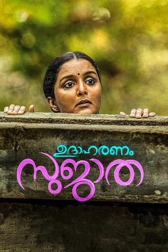 Udaharanam Sujatha afişi