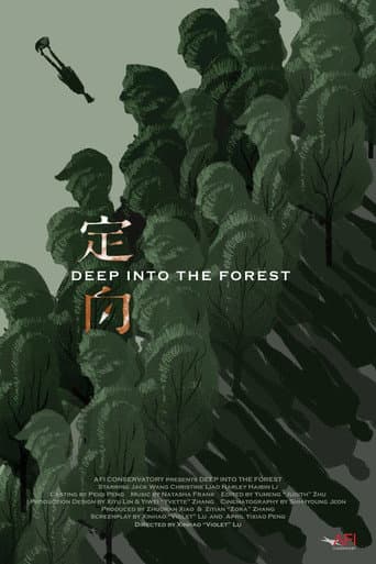 Deep Into the Forest afişi