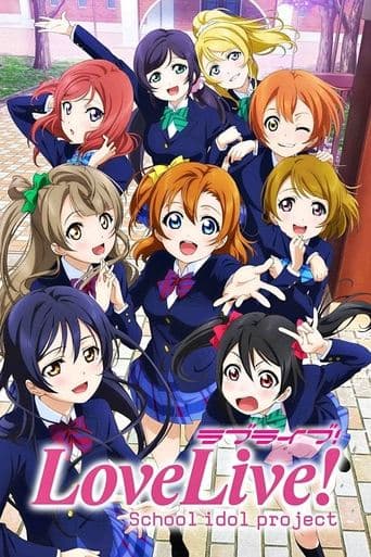 ラブライブ! School idol project afişi
