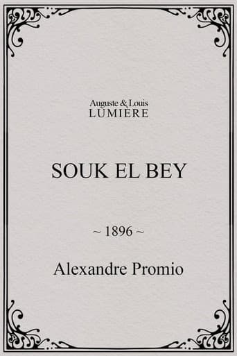 Souk-El-Bey afişi