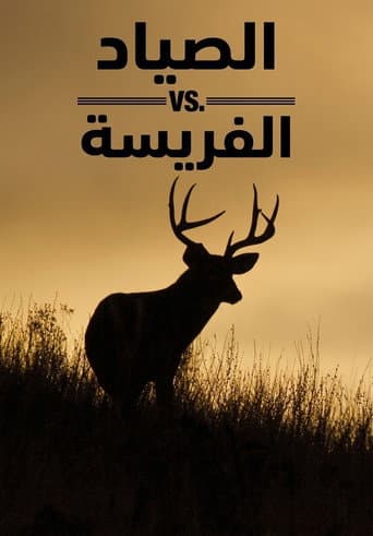 Hunter vs Hunted afişi