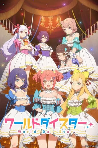Stella of the Theater: World Dai Star afişi