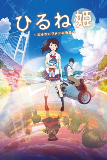 Napping Princess afişi