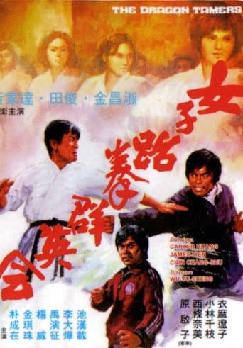 The Dragon Tamers afişi
