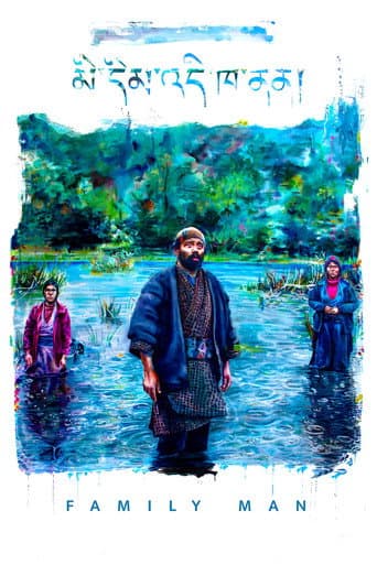 Family Man afişi