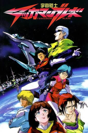Tekkaman Blade afişi