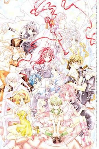 時空異邦人KYOKO ちょこらにおまかせ! afişi
