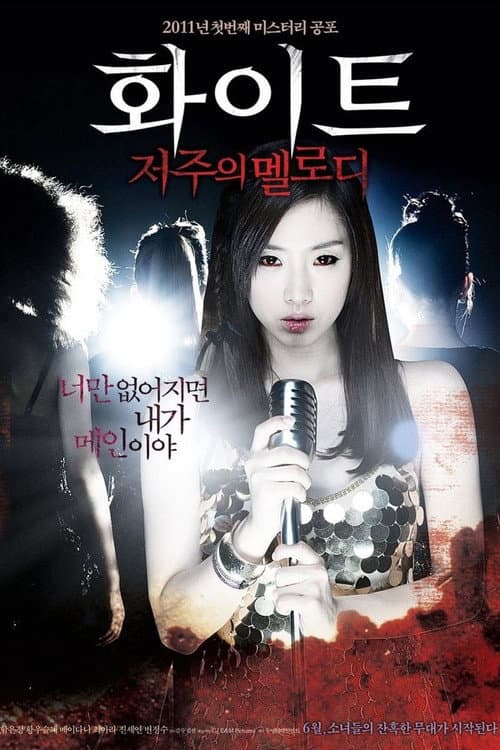 White: Melody of Death afişi