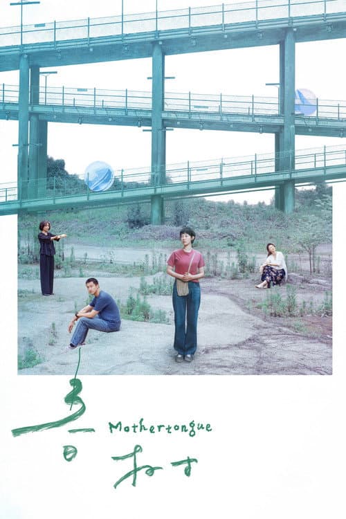 Mothertongue afişi