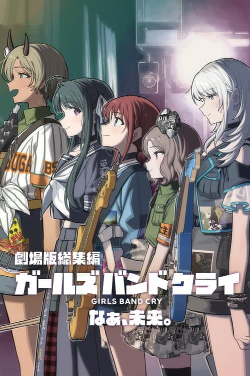 GIRLS BAND CRY The Movie: Hey, Our Future afişi