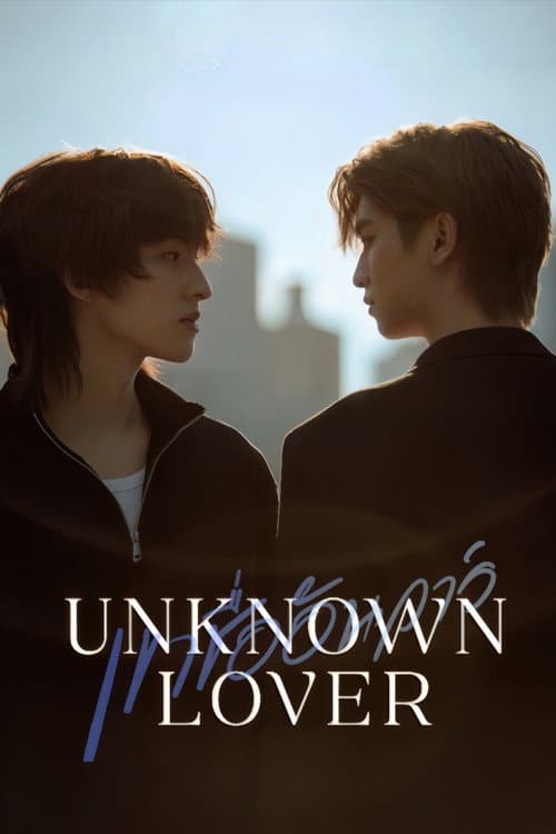 Unknown Lover afişi
