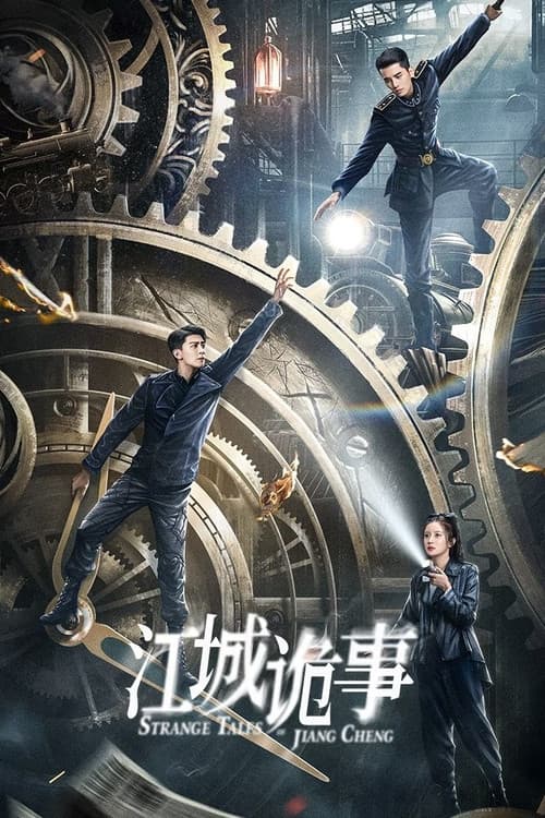 Strange Tales of Jiang Cheng afişi