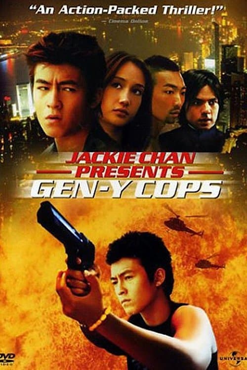特警新人類2 afişi