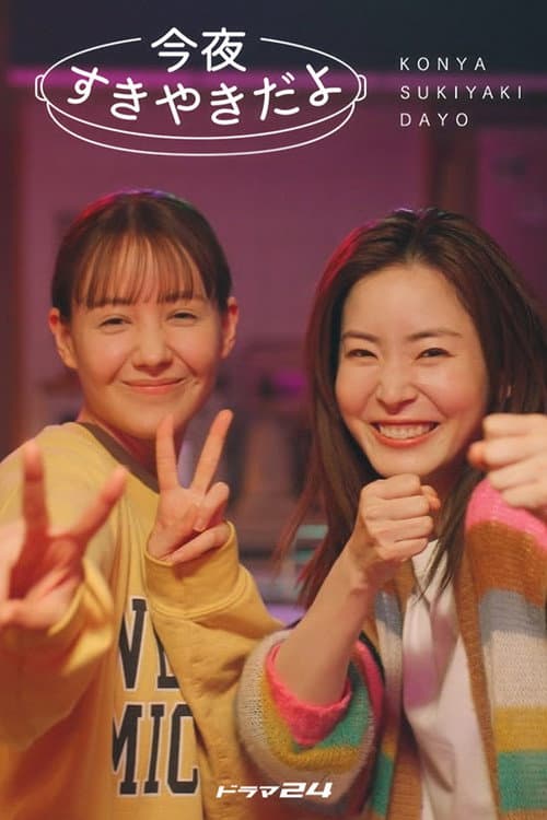 Sukiyaki, Tonight afişi