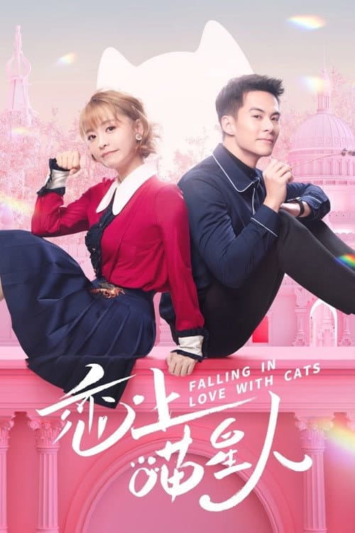 Falling in Love With Cats afişi
