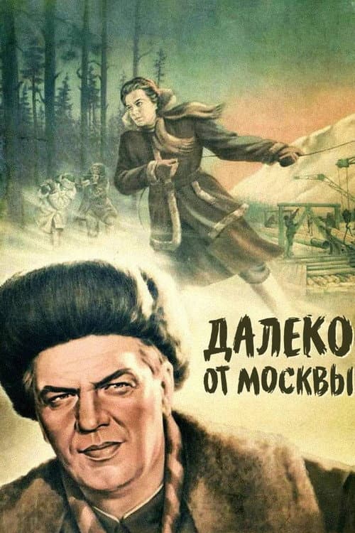Far from Moscow afişi