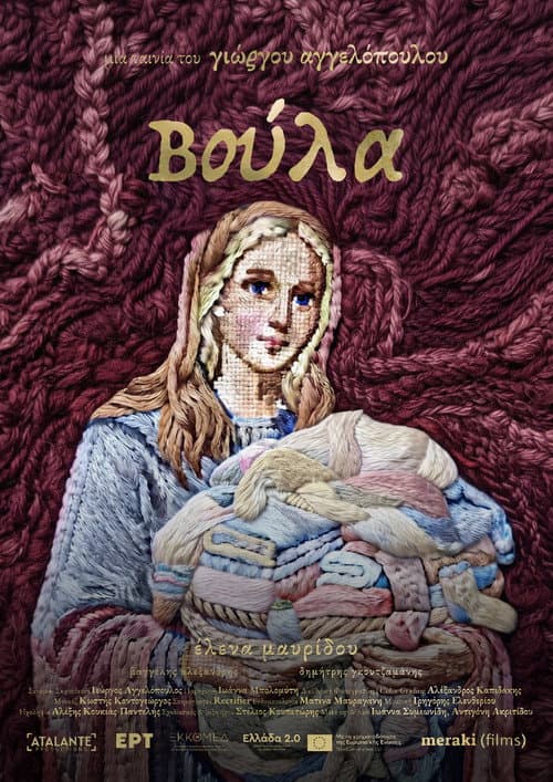 Voula afişi