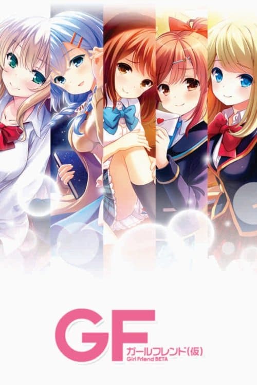Girl Friend BETA afişi