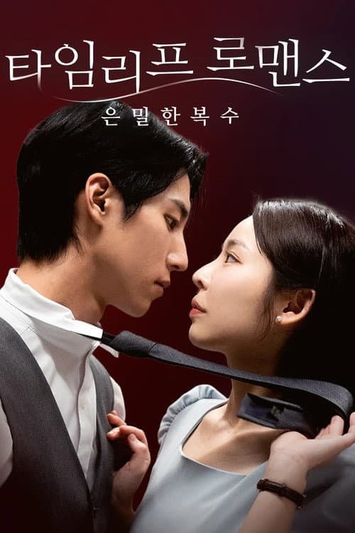Time-Leap Romance: Revenge Swap afişi
