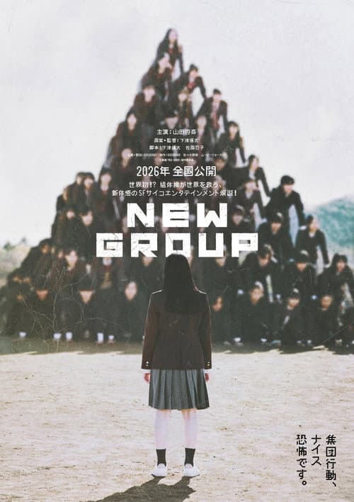 NEW GROUP afişi