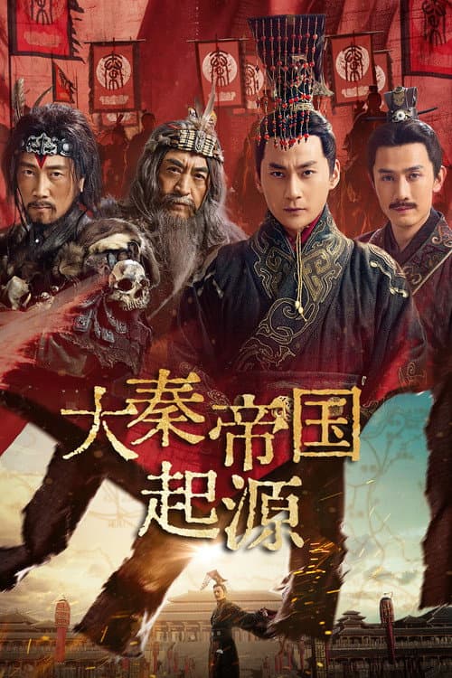 The Rise of the Qin Empire afişi
