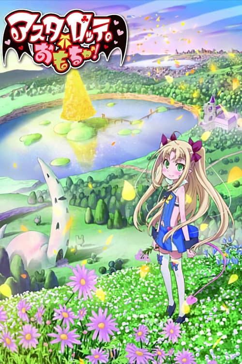 Astarotte's Toy afişi