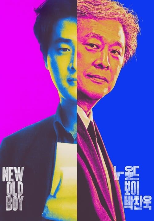 New Old Boy : Dir. Park afişi