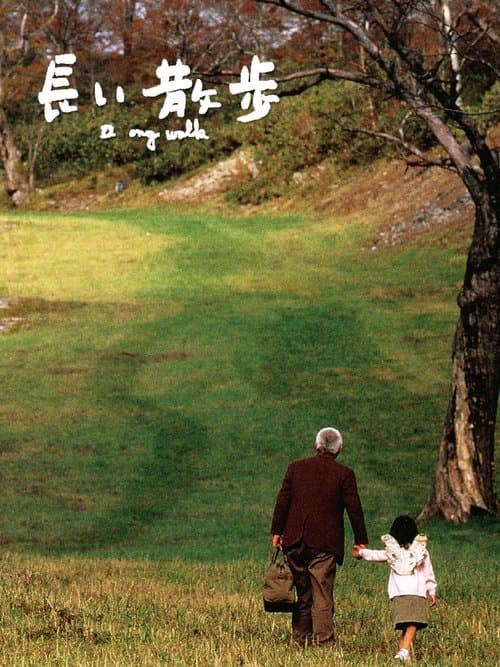 A Long Walk afişi