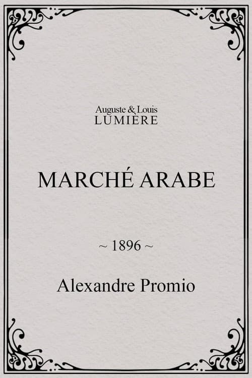Marché arabe afişi