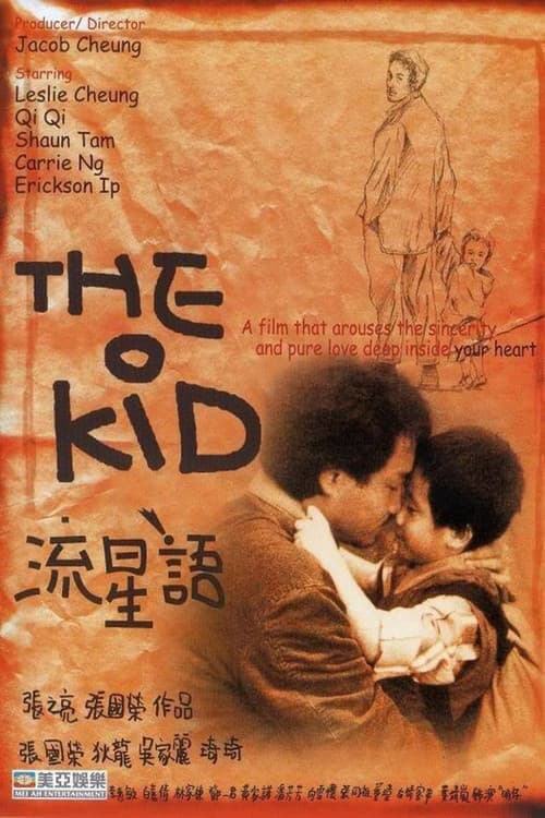 The Kid afişi