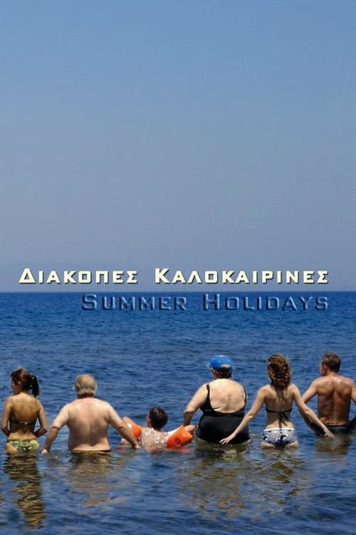 Summer Holidays afişi