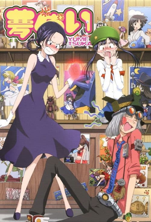 Yume Tsukai afişi