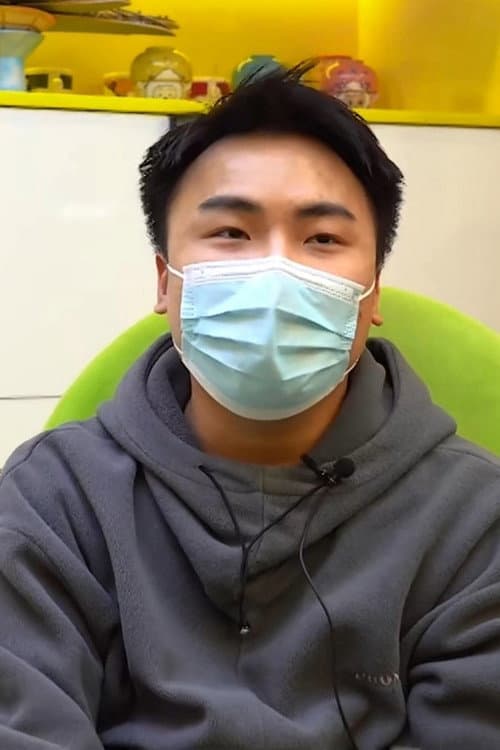 何英强
