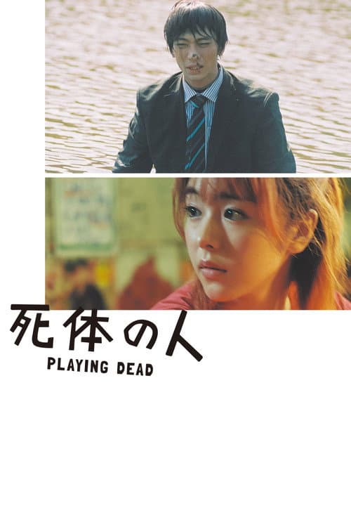 Playing Dead afişi