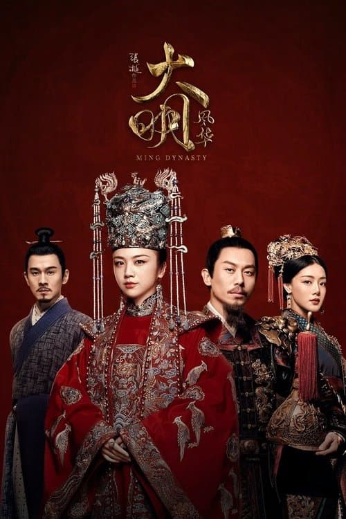 Ming Dynasty afişi