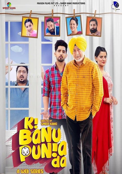 Ki Banu Punia Da afişi