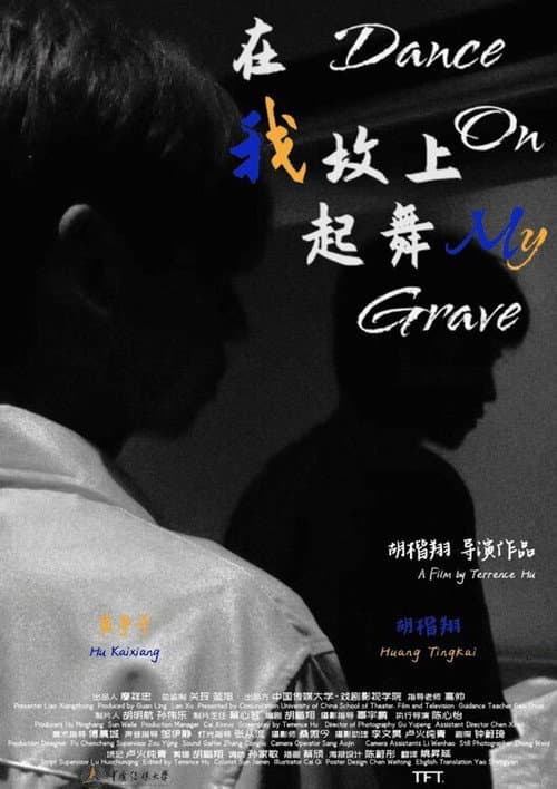 Dance on My Grave afişi