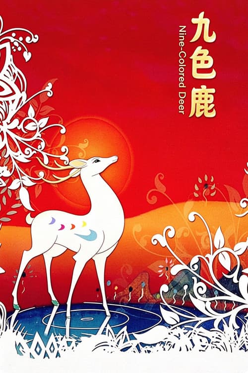 The Nine-Colored Deer afişi